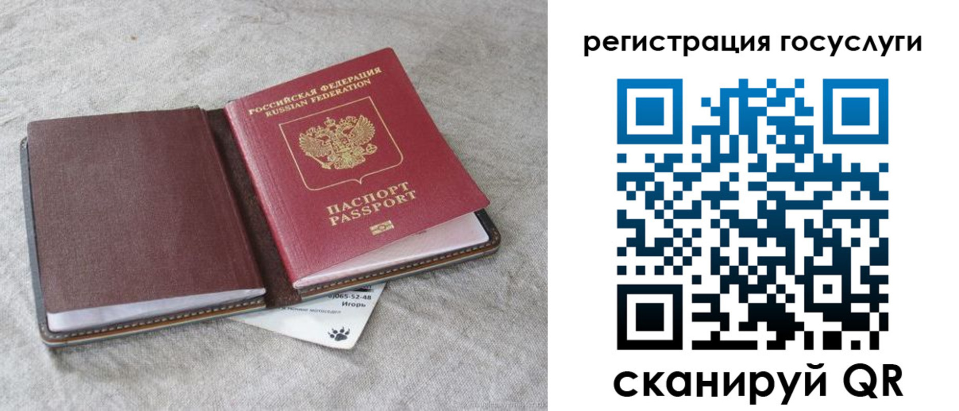 пропишу в квартире в Добрянке